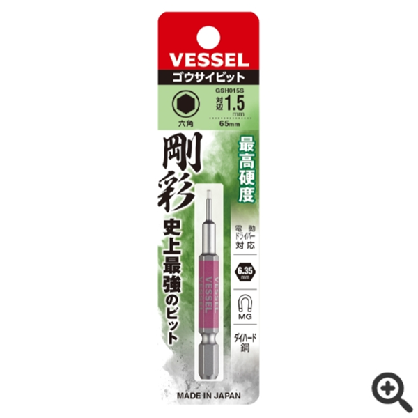 中村供：日本VESSEL威威  緩沖批頭AC142065