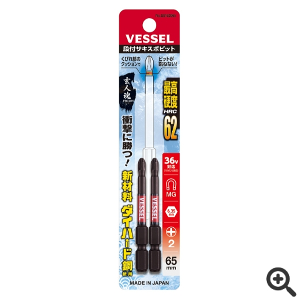 日本VESSEL威威  SAKISUBO分段式批頭S5162120