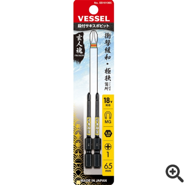 日本VESSEL威威  單頭鋼彩批頭GS162300