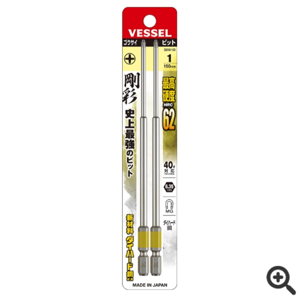 日本VESSEL威威 單頭鋼彩批頭GS162082