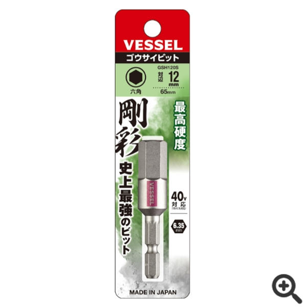 日本VESSEL威威 雙頭兩用鋼彩批頭GS142615