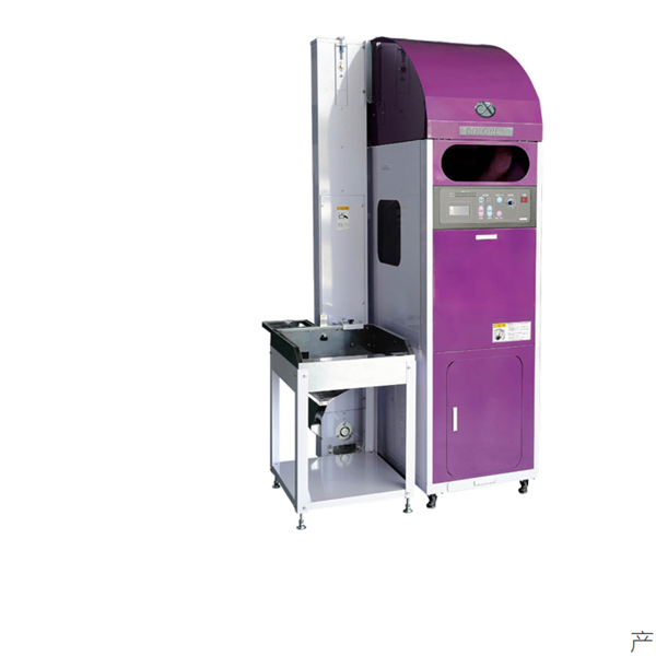 YAMAMOTO稱重運(yùn)輸機(jī)YFC-1400D