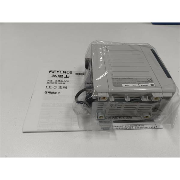 日本KEYENCE基恩士LK-G5000高精度CMOS激光位移傳感器感測(cè)頭LK-H052K