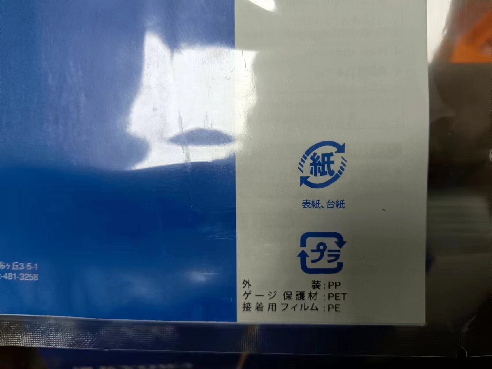 日本KYOWA共和 KFGS-2-350-D1-23 通用箔式應(yīng)變片【江崎】中部周生 (1).jpg