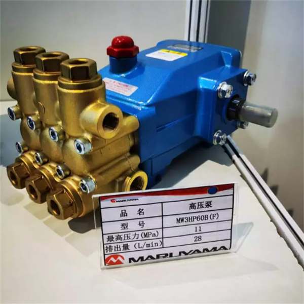 丸山MARUYAMA大型裝置搭載用工業(yè)泵MW3545-2