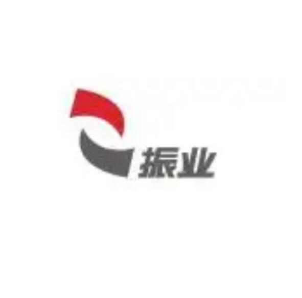 深圳市振業(yè)(集團(tuán))股份有限公司.jpg 深圳市振業(yè)(集團(tuán))股份有限公司.jpg