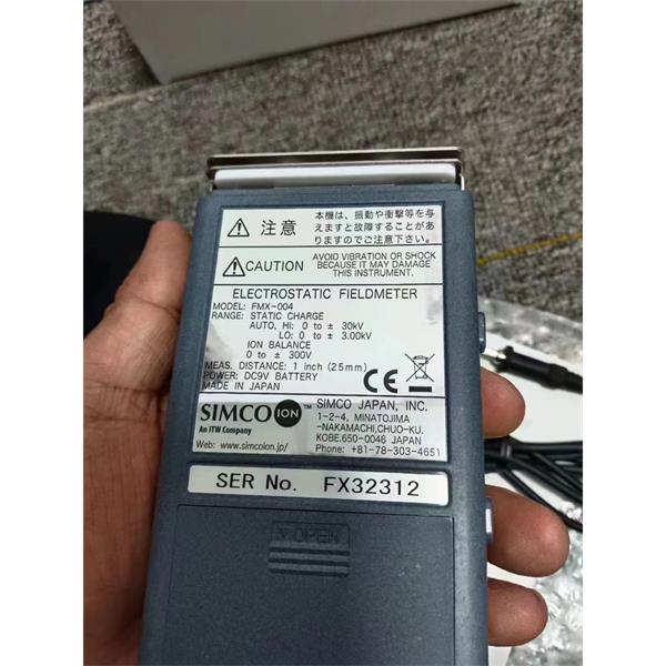 SIMCO思美高 離子風(fēng)機(jī)電源MPM