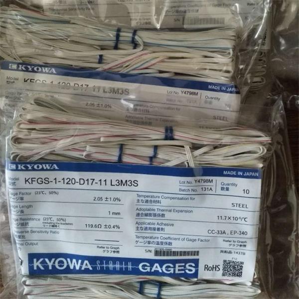 日本KYOWA共和通用型應變片帶導線免焊接KFGS-2-350-D16-16 N30C3