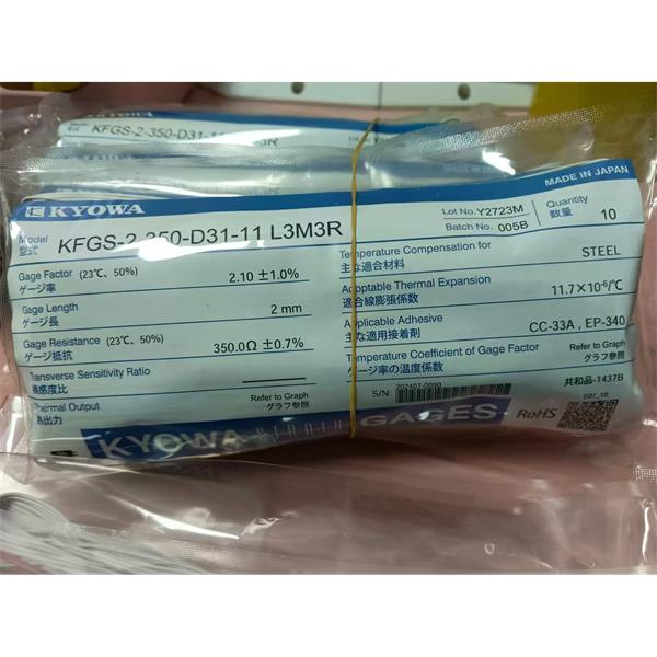 日本KYOWA配件耗材應變片KFGS-3-120-C1-16 L15C3R