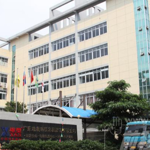 廣東雄塑科技集團(tuán)股份有限公司.jpg