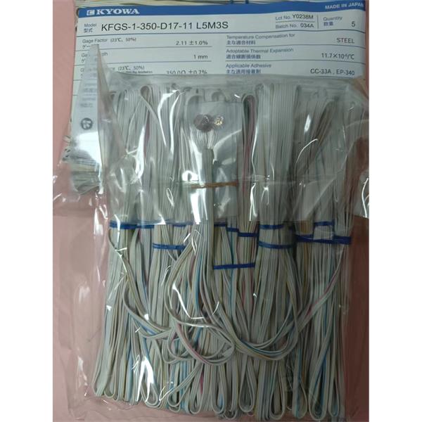 日本原裝進(jìn)口KYOWA應(yīng)變片KFGS-1NE-120-C1-23 L5M2R