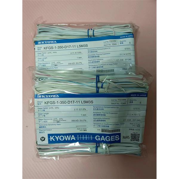 日本原裝進口KYOWA應(yīng)變片KFGS-2-120-C15-23 R3M2