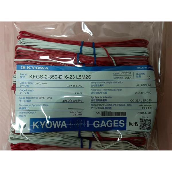 日本原裝進口KYOWA應(yīng)變片KFGS-2-120-C15-23 R3M2