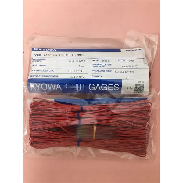 日本KYOWA防水箔式應變片KFWB-5-120-C1-11 L15C2R