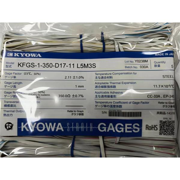 日本KYOWA防水箔式應變片KFWB-5-120-C1-11 L15C2R