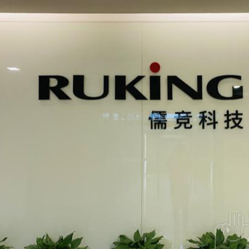 上海儒競科技股份有限公司.jpg 上海儒競科技股份有限公司.jpg