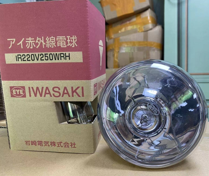 【中村】日本EYE巖崎風冷式UV水銀燈HQ03-L31