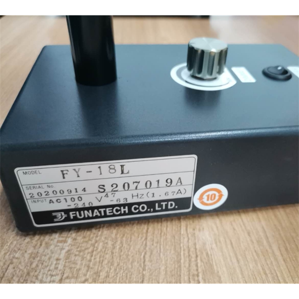 【中村】FUNATECH日本船越龍表面檢查燈FY-100RHL