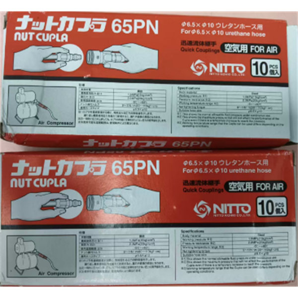 【中村】日本NITTO日東工器快速流體接頭耦合器SCT-2P PTFE PFA
