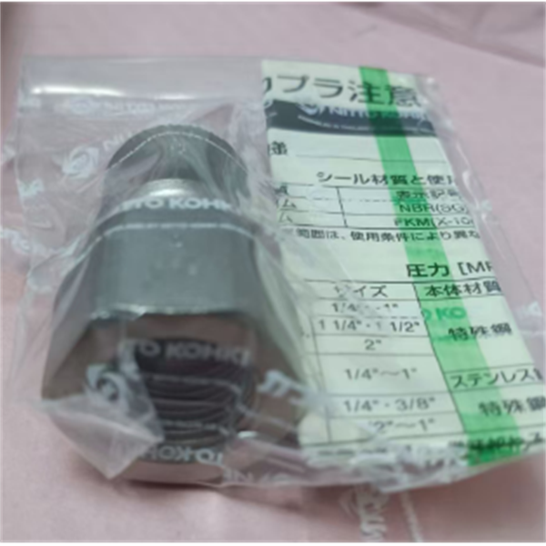 【中村】日本NITTO日東工器快速流體接頭耦合器SCT-2P PTFE PFA