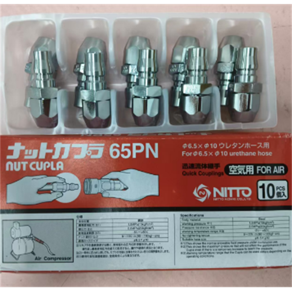 【中村】日本NITTO日東工器快速流體接頭耦合器SCT-2P PTFE PFA